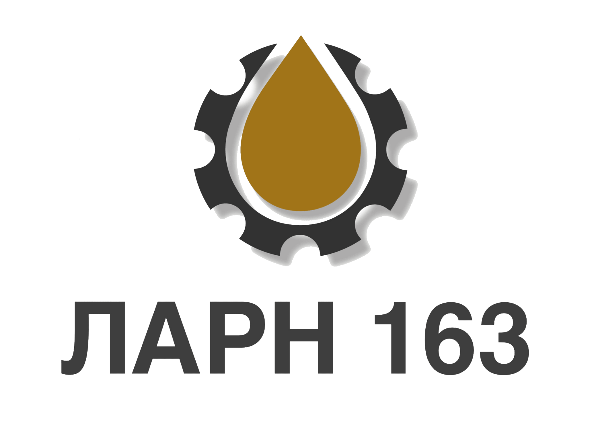 ЛАРН
